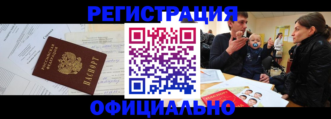 регистрация для дет. сада в Кудрово